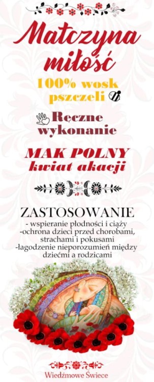 MATCZYNE SERCE- Wiśniowe z akacją i płatkami maku• 1 opak (10szt)- OCHRONA DZIECI