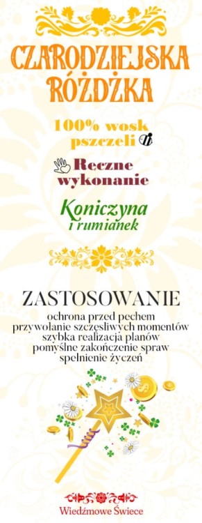 CZARODZIEJSKA RÓŻDŻKA- Żółte z rumiankiem i koniczyną • 1 opak(10szt)- UŚMIECH LOSU